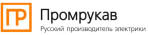 Промрукав