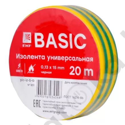 картинка Изолента класс В (0,13х15мм) (20м.) желто-зеленая EKF Basic от магазина