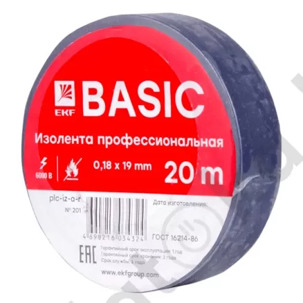 картинка Изолента класс А (0,18х19мм) (20м.) синяя EKF Basic от магазина
